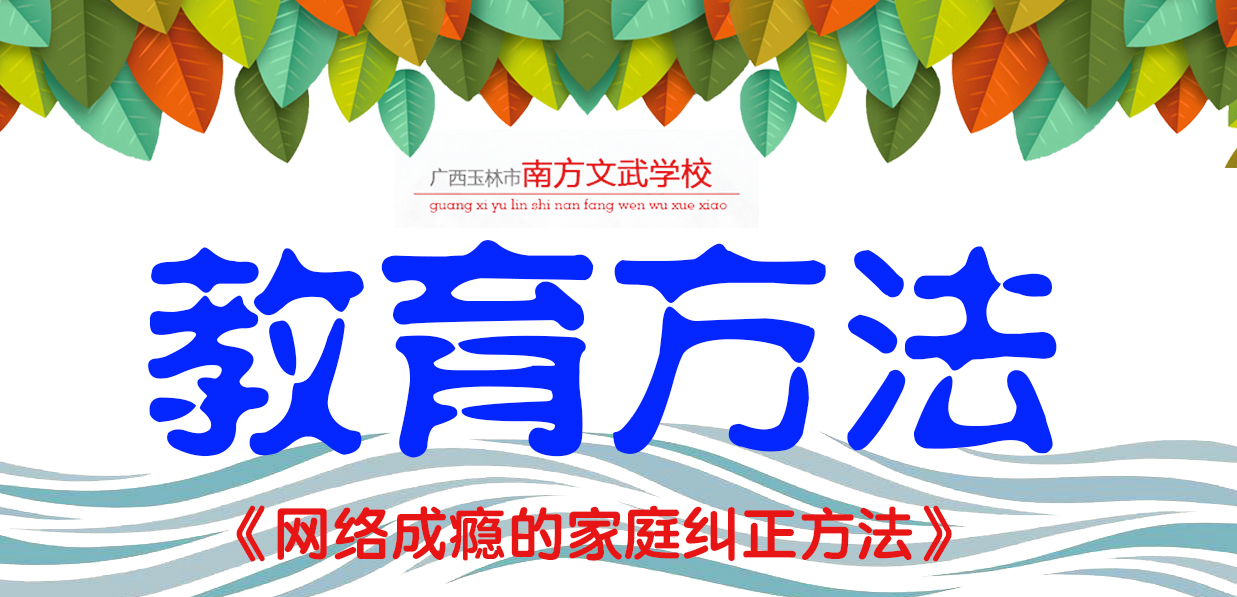 教育方法.jpg
